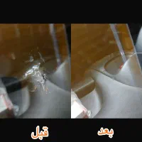 ترمیم شیشه شاهین شهر|خدمات موتور و ماشین|شاهینشهر, بنیاد ازدواج|دیوار