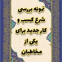 کتاب سرکتاب