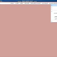 برنامه حسابداری پیشرفته پیشگامان