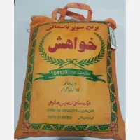 برنج پاکستانی و ایرانی تایباد