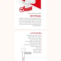 آبگرمکن دیواری بوتان مدل۴۱۱۸شمعک دار ضدرسوب|آبگرمکن، پکیج، شوفاژ|مشهد, طبرسی شمالی|دیوار