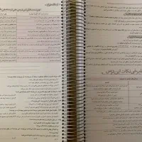 کتاب جامع فلسفه و منطق خیلی سبز نو|کتاب و مجله ادبی|شیراز, مبعث|دیوار