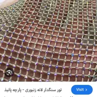 لباس مجلسی اماده