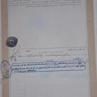 فروش-زمین