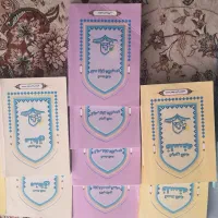 کتب ارشد و دکتری حافظون