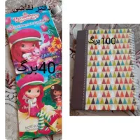 دفتر مشق و دفتر تقاشی|لوازم التحریر|پاکدشت, شهرک انقلاب|دیوار