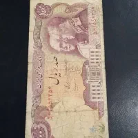 اسکناس