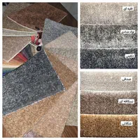 *پخش و فروش عمده و خرده موکت مرادی*|موکت|فولادشهر, C3|دیوار