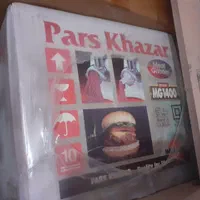 لوازم خونگی