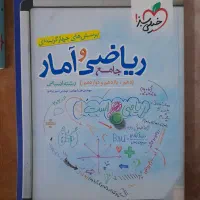 کتاب تست کنکور انسانی ،ریاضی عربی ،اقتصاد|لوازم التحریر|کاشان, رسالت|دیوار