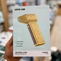 جت فن برند گرین لاین