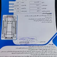 فروش نقد