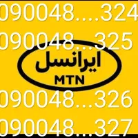 ۴ خط حرفه ای دایمی ایرانسل