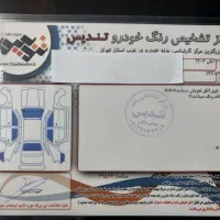 پراید ۱۳۱ بدون رنگ درحد|خودرو سواری و وانت|تهران, وردآورد|دیوار