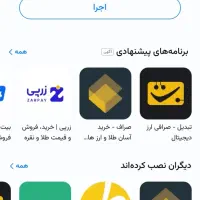 دریافت هدیه نقدی