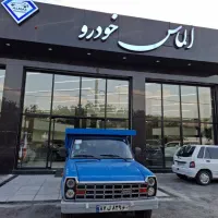 وانت زامیاد نیسان ابی ۱۴۰۲