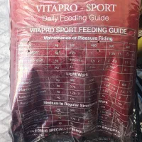 غذای تقویتی اسب