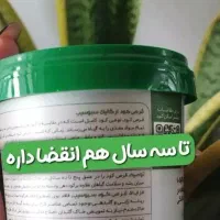 قرص کود ارگانیک|گل و گیاه طبیعی|خمام, |دیوار