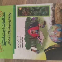 کتاب کمک درسی|کتاب و مجله آموزشی|شیراز, انجیر|دیوار