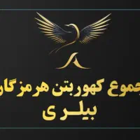 کارگاه بلوک زنی