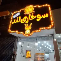 ساخت نئون فلکسی و تابلو تبلیغاتی LED چلنیوم