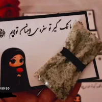گیفت عروسی و مراسم مذهبی و کارت های یادبود|کارت هدیه و تخفیف|زنجان, |دیوار