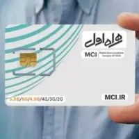 سمکارت۹۱۰.۹۰.۵۰.۷۹۳