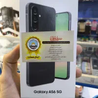 دستگاه اکبند Samsung A56 5G