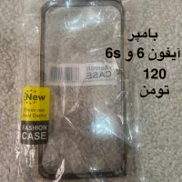 آداپتور ۲۰ و ۱۸ وات آیفون و لوازم جانبی آیفون ۵ و۶|لوازم جانبی موبایل و تبلت|سمنان, |دیوار