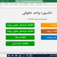 برنامه نویسی اکسل VBA Excel ماکرو اکسس SQL Access|خدمات رایانه‌ای و موبایل|تهران, سهروردی|دیوار
