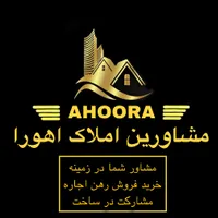 آپارتمان فول امکانات