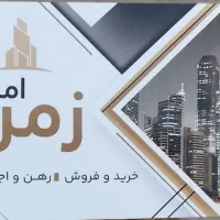 توحید شهر دو خواب ویلایی همکف بلوک ۷ شیک