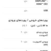تلوزیون LG|تلویزیون و پروژکتور|تهران, خانی آباد نو جنوبی|دیوار