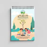 طراحی و نشر ایلدا|خدمات رایانه‌ای و موبایل|اراک, |دیوار