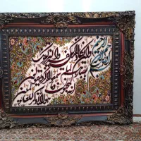 تابلو فرش|تابلو فرش|ارومیه, |دیوار