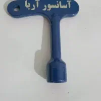 اسانسورچی|فروشگاه و مغازه|اراک, |دیوار