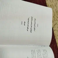 کتاب  راهنمای کارکرد قدم|کتاب و مجله آموزشی|لار, |دیوار