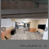 خانه اجاره ای