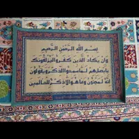 توضیحات مطالعه شود|تابلو، نقاشی، عکس|کرج, برغان|دیوار