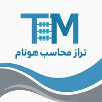 خدمات تخصصی حسابداری و مالیاتی مشاوره رایگان