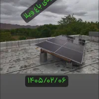 طراحی و نصب پنل خورشیدی. دوربین مداربسته. دزدگیر