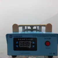 سپراتور تعمیرات موبایل