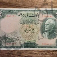 ده ریال کلاه بزرگ و پنجاه ریال شماره لاتین|کلکسیون سکه، تمبر، اسکناس|تهران, اکباتان|دیوار