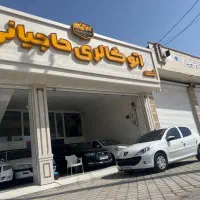 ۲۰۷ مدل۴۰۲فرانسوی اصلTU5درمجموعه اتو گالری حاجیانی