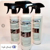 هوت برقی|هود|اهواز, اسماعیلیه|دیوار