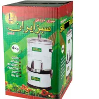 سبزی خوردکن سبزیران|خردکن، آسیاب، غذاساز|قم, نخودی|دیوار