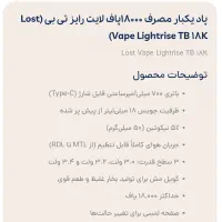 پاد 18هزار|زیورآلات و اکسسوری|داراب, |دیوار