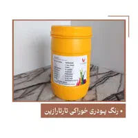 اسانس رنگ جوهر لیمو جوهر قند پودر کاکائو|عمده‌فروشی|مشهد, شهرک شیرین|دیوار