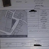 زمین پروانه دار دانشگاه آزاد و حاشیه ۱۶ متریتجاری
