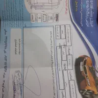 فروش|خودرو سواری و وانت|اصفهان, نقش جهان|دیوار